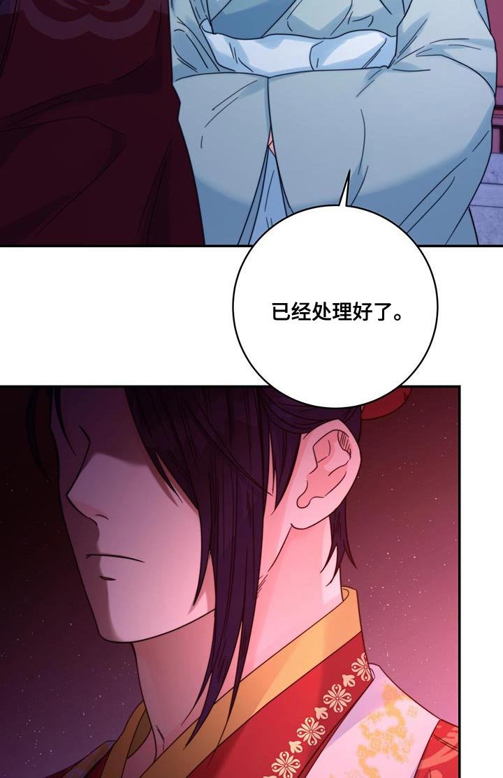 第45章：我想问的很多