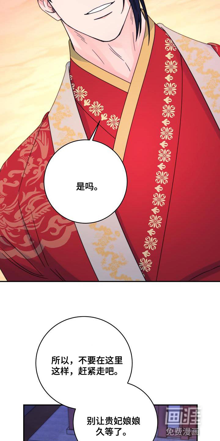 第45章：我想问的很多