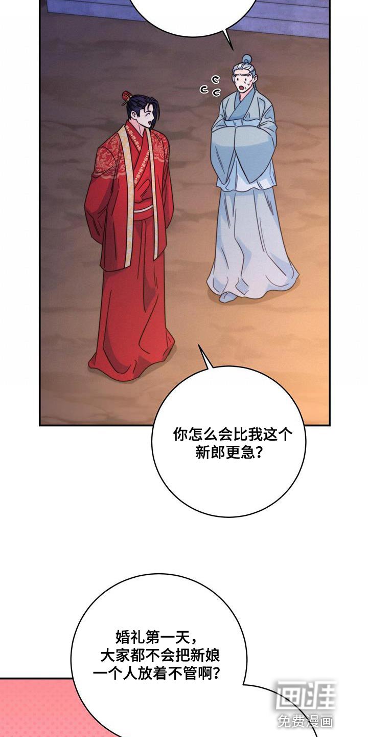 第45章：我想问的很多