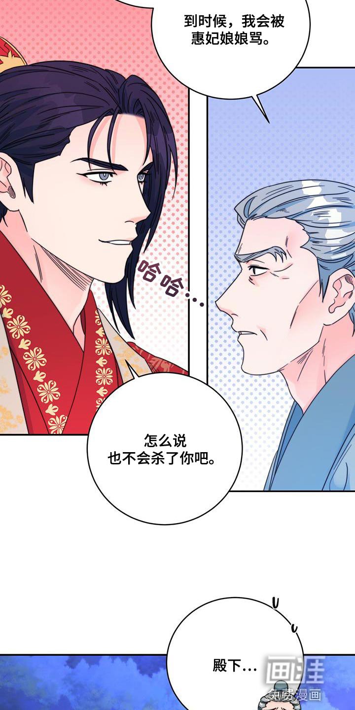 第45章：我想问的很多