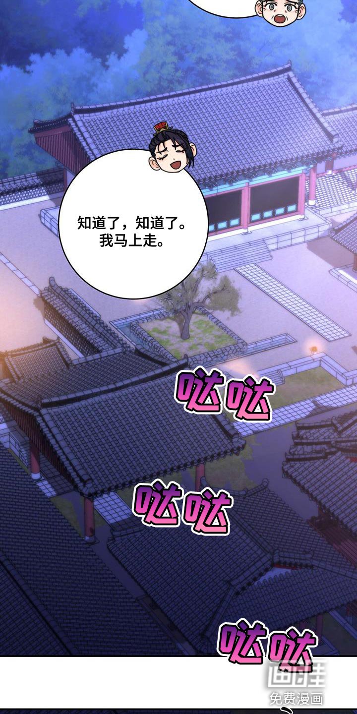 第45章：我想问的很多