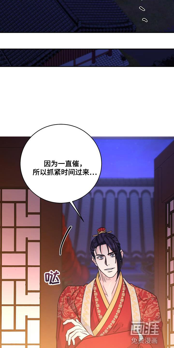 第45章：我想问的很多