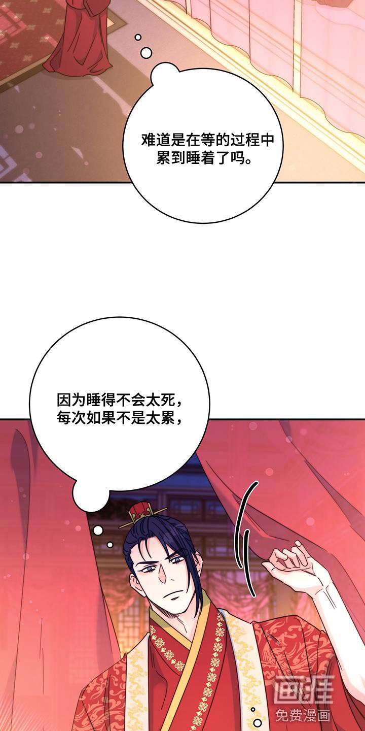 第45章：我想问的很多