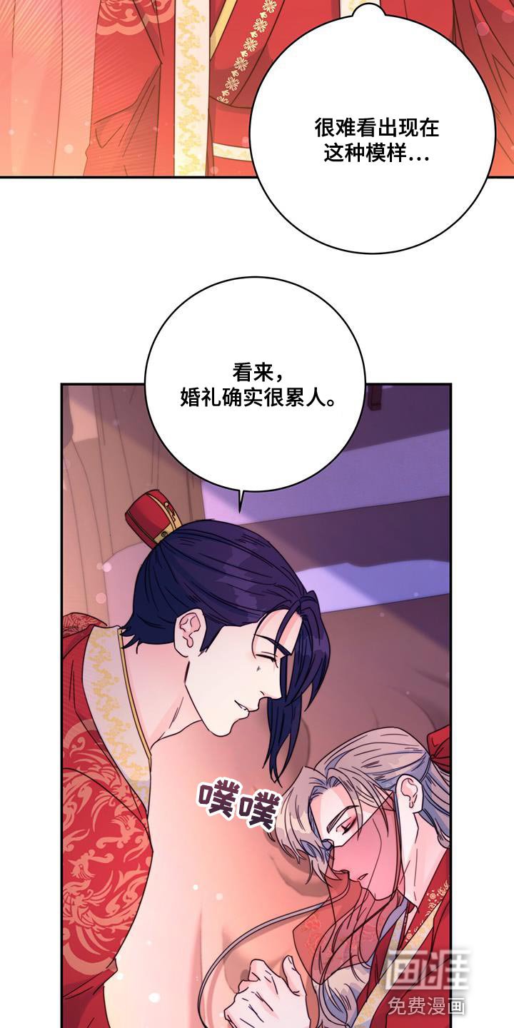 第45章：我想问的很多