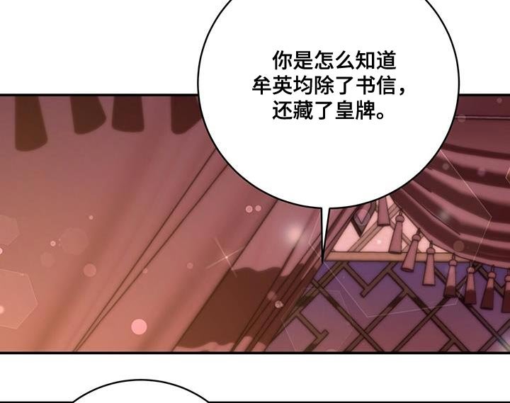 第45章：我想问的很多