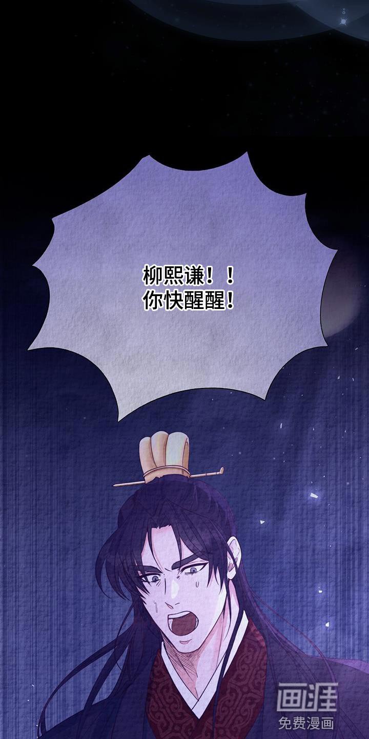 第45章：我想问的很多