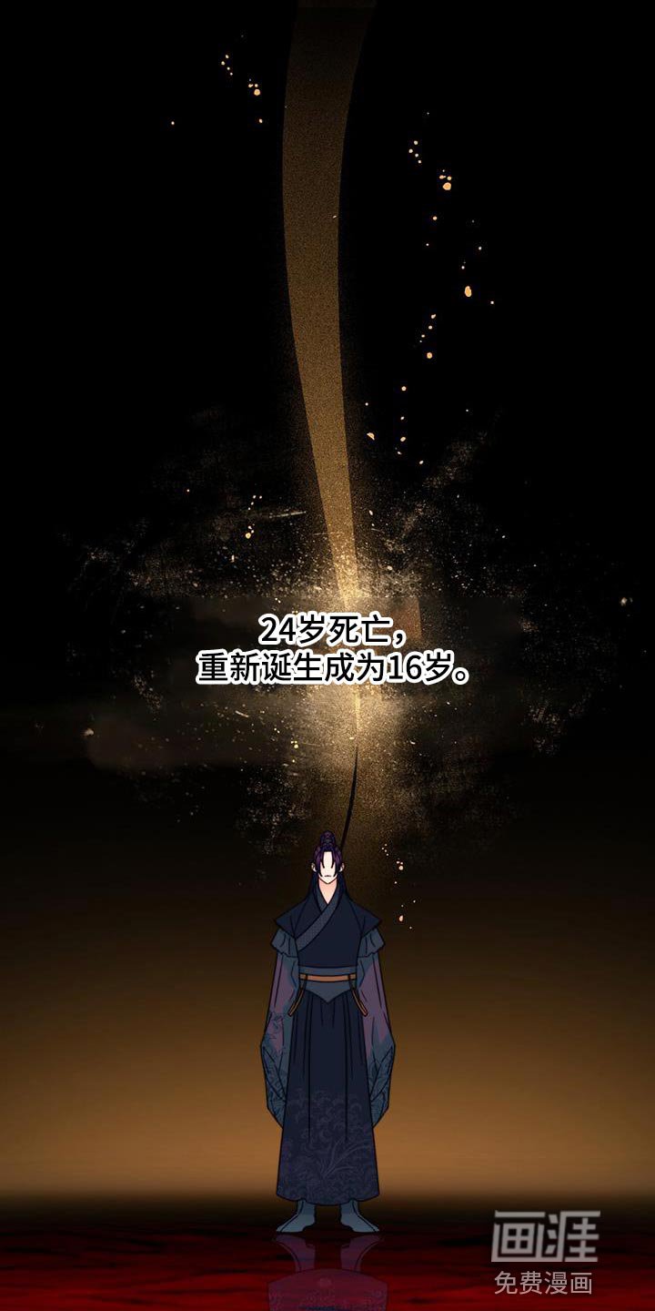 第46章：你不要紧张