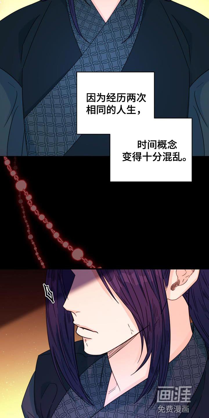 第46章：你不要紧张