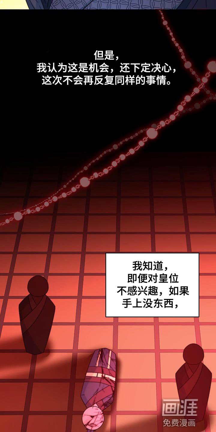第46章：你不要紧张