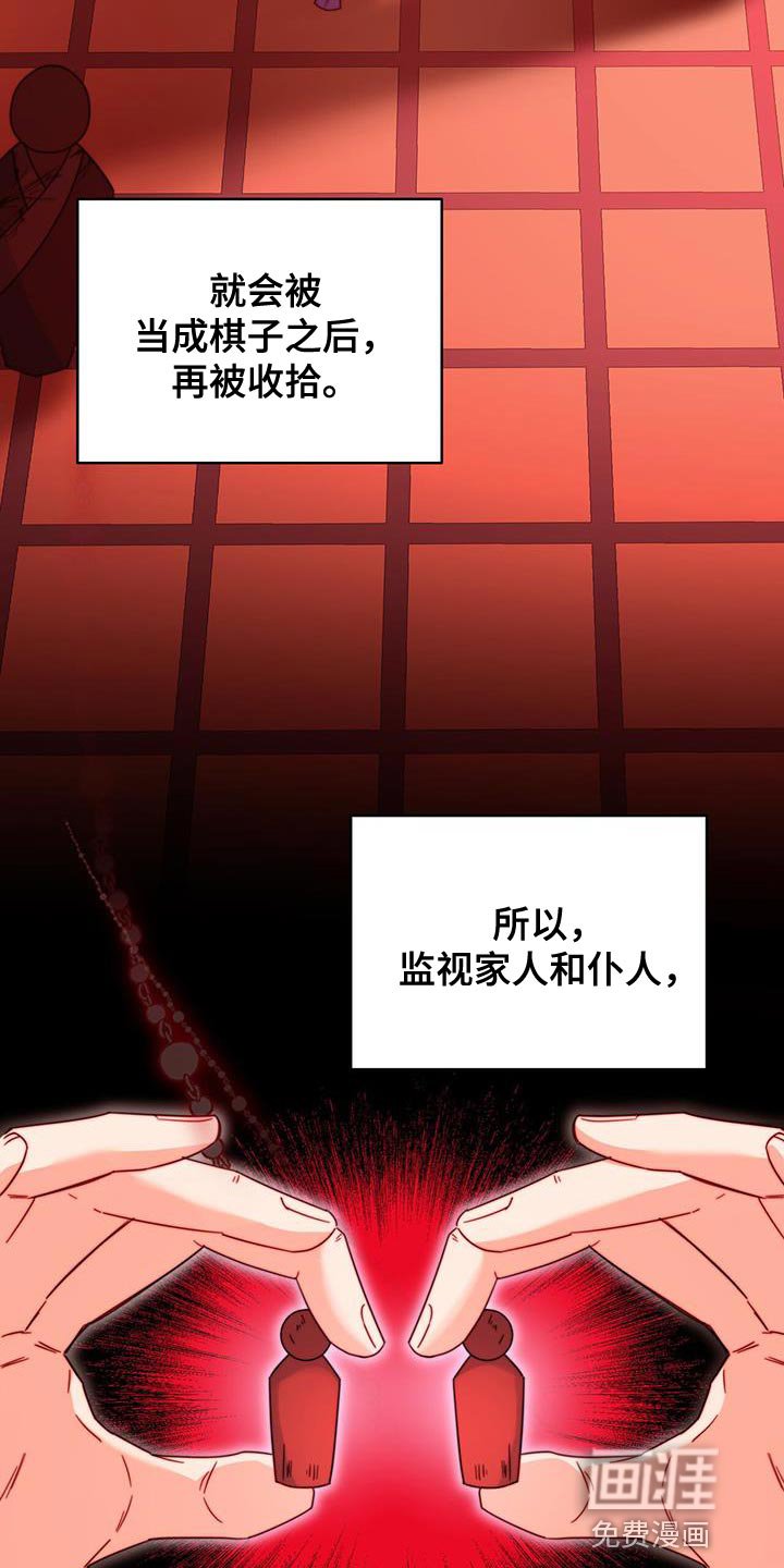 第46章：你不要紧张