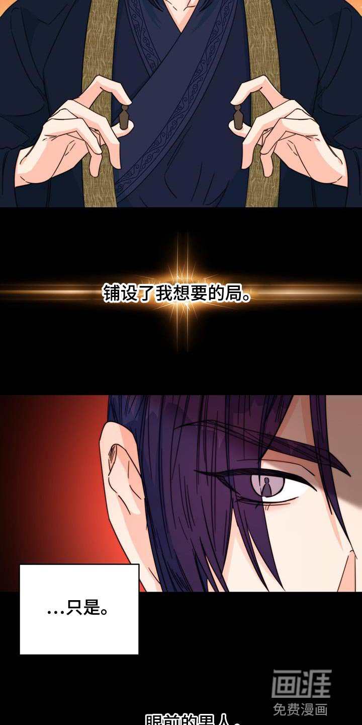 第46章：你不要紧张