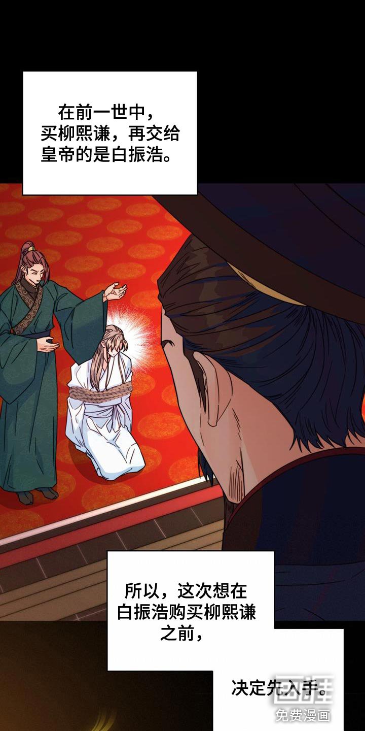 第46章：你不要紧张