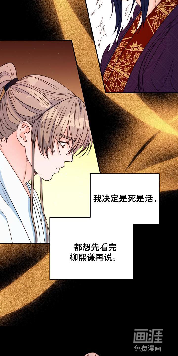 第46章：你不要紧张