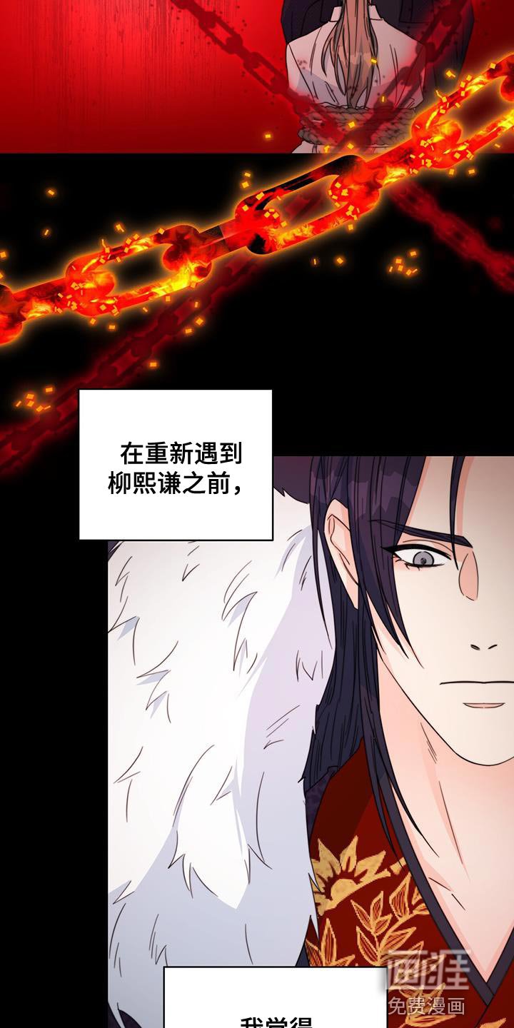 第46章：你不要紧张