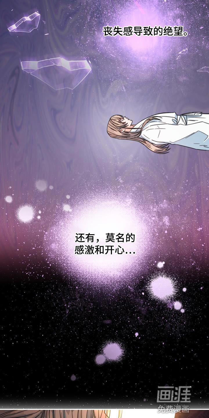 第46章：你不要紧张