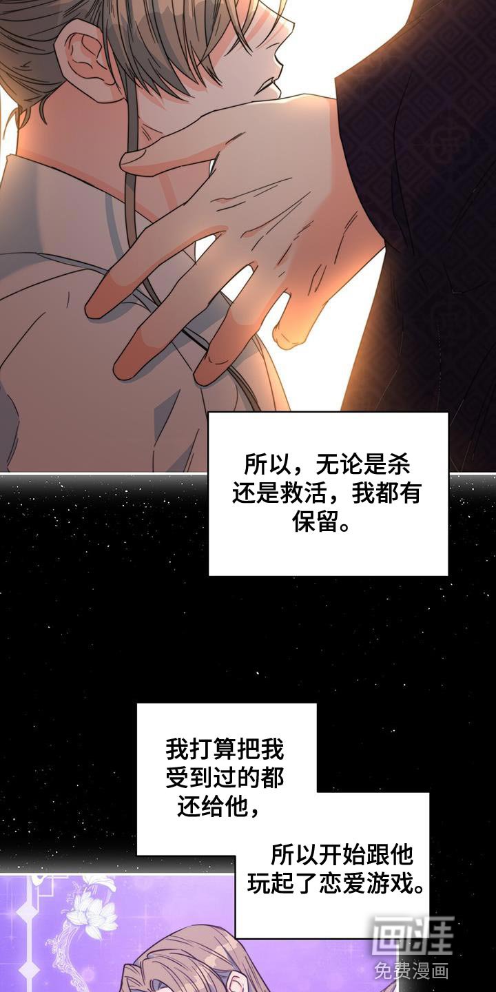 第46章：你不要紧张