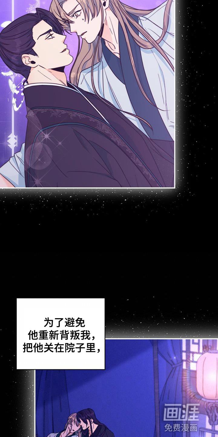 第46章：你不要紧张
