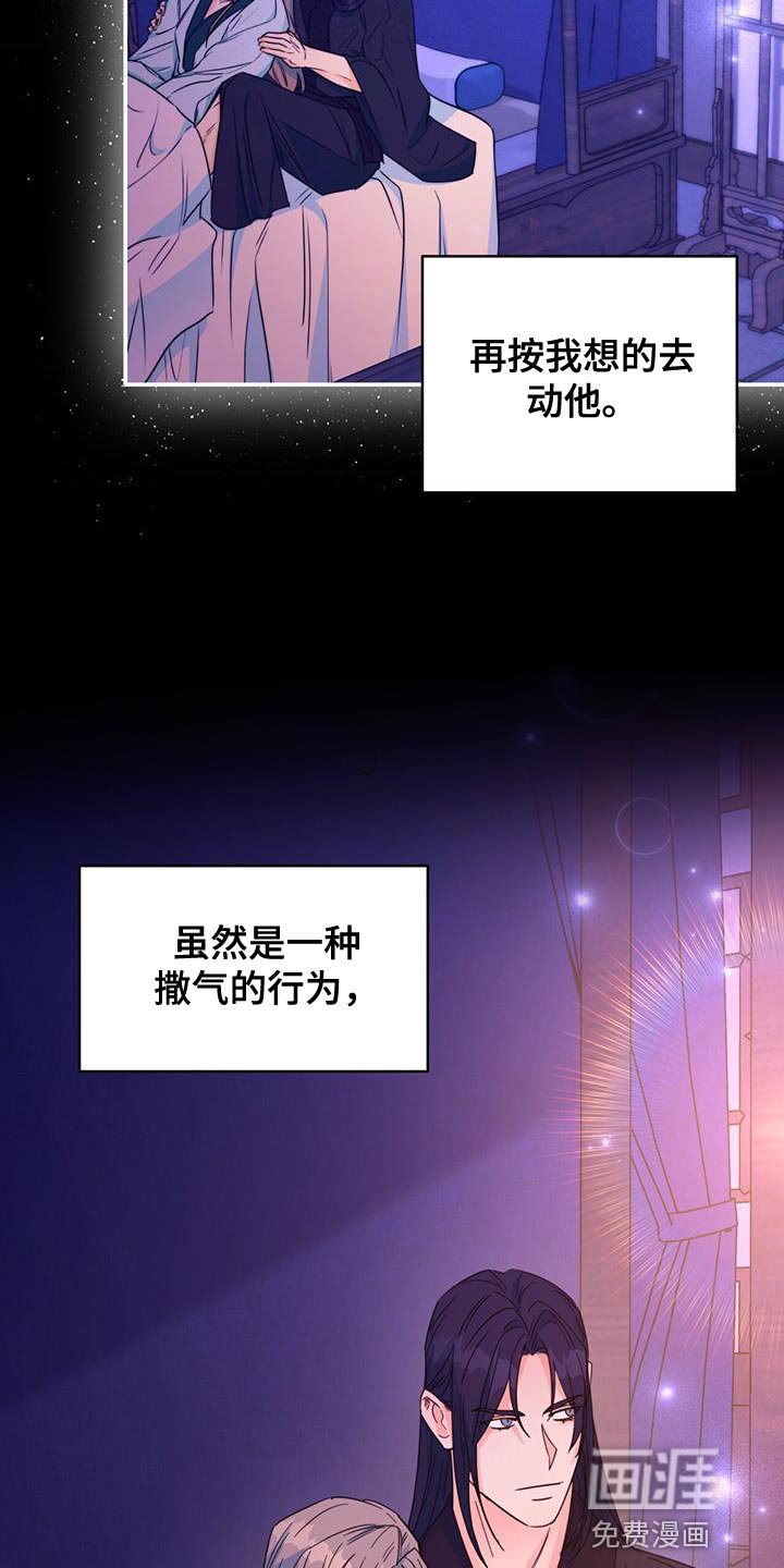 第46章：你不要紧张