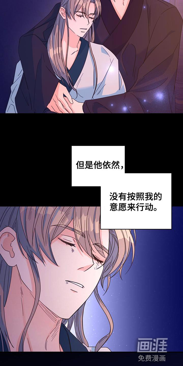 第46章：你不要紧张