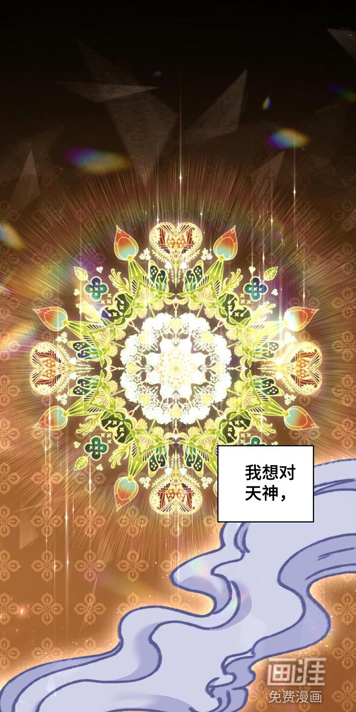 第46章：你不要紧张