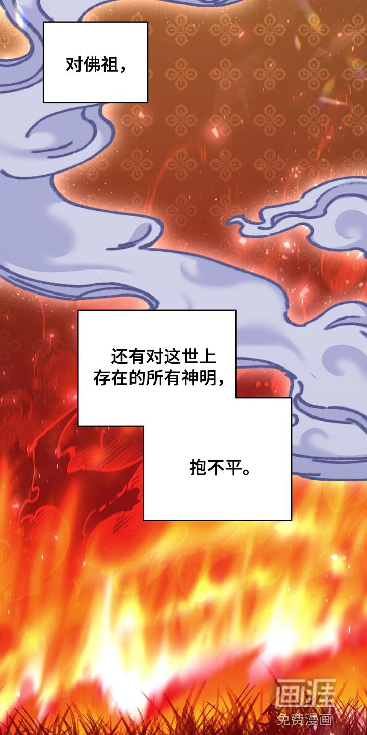 第46章：你不要紧张