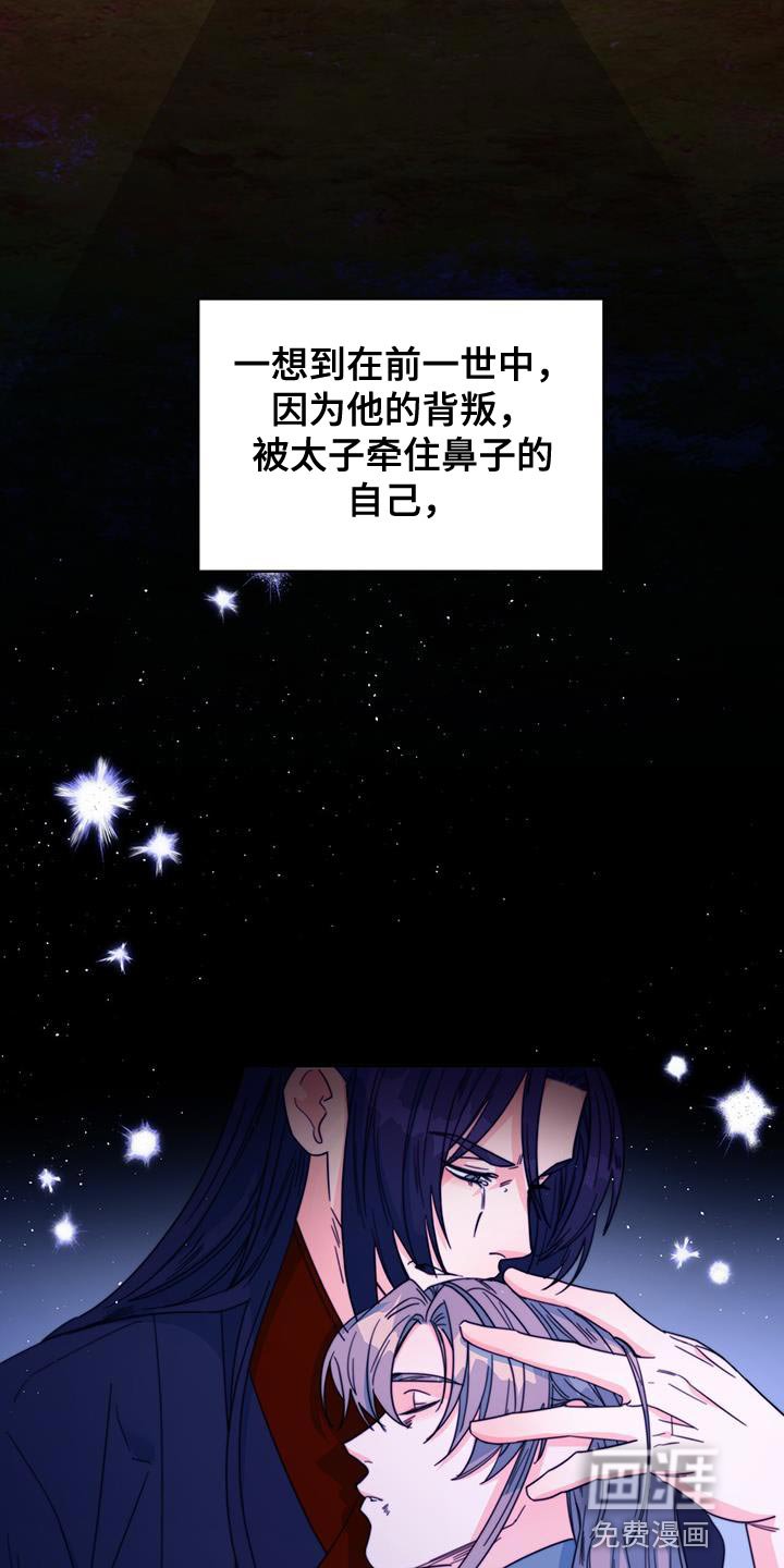 第46章：你不要紧张