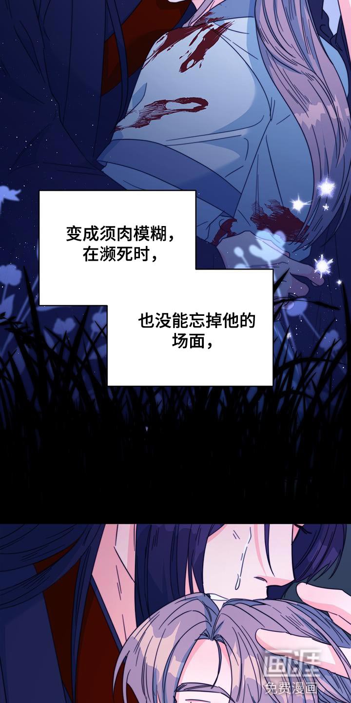 第46章：你不要紧张