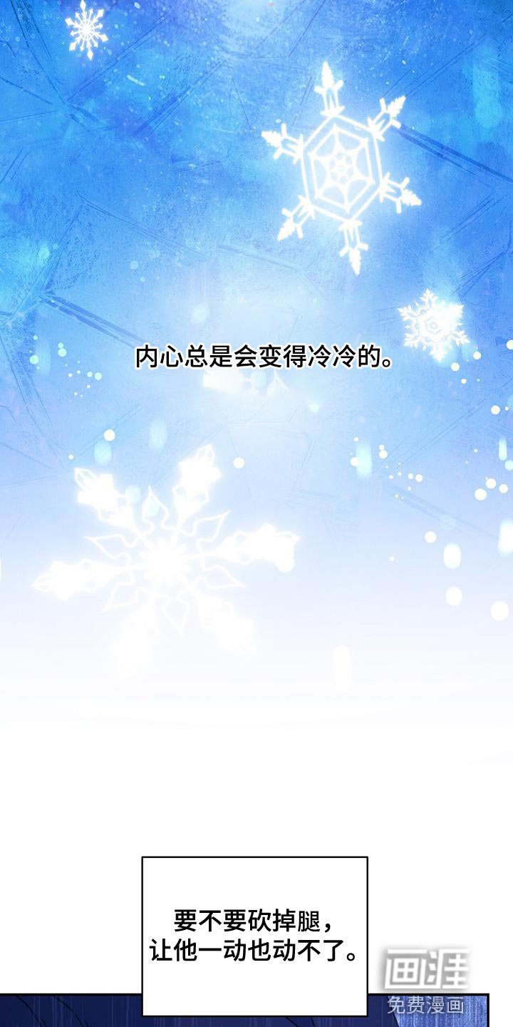 第46章：你不要紧张