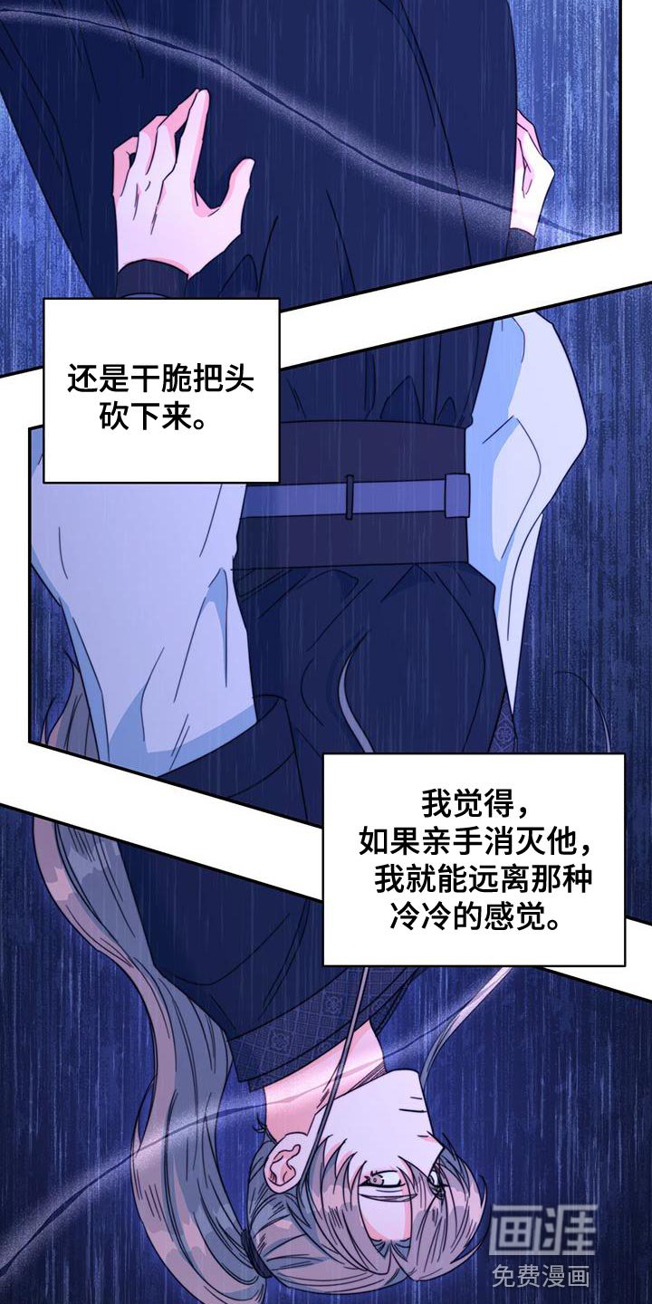 第46章：你不要紧张