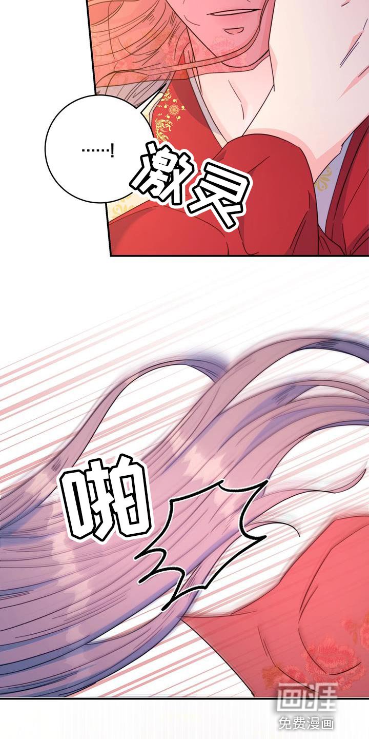 第46章：你不要紧张