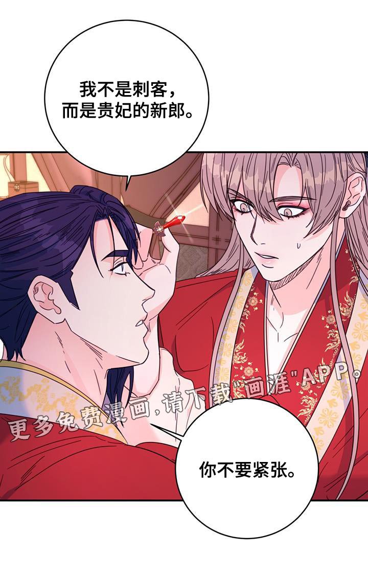 第46章：你不要紧张