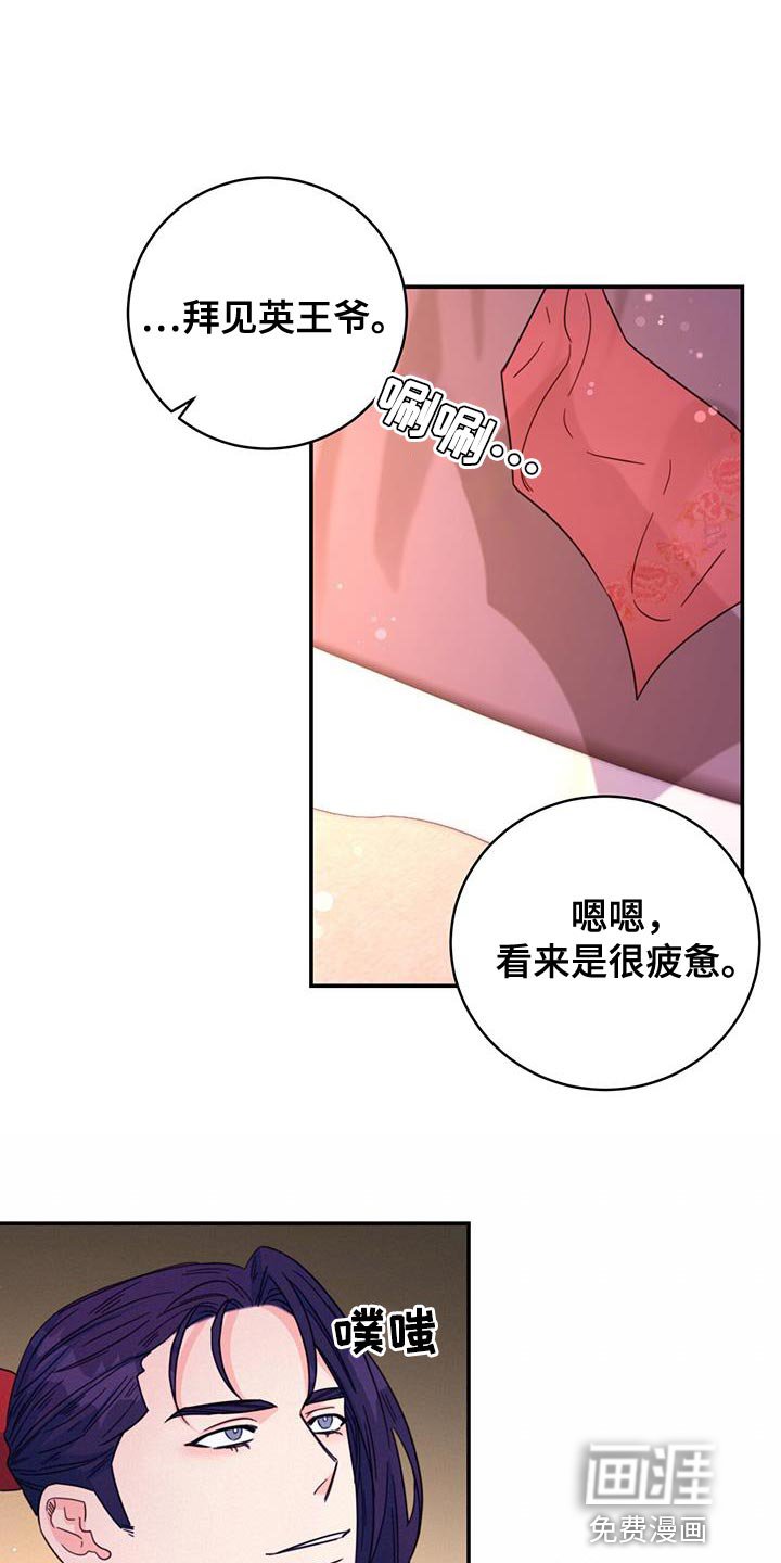 第47章：还是很美