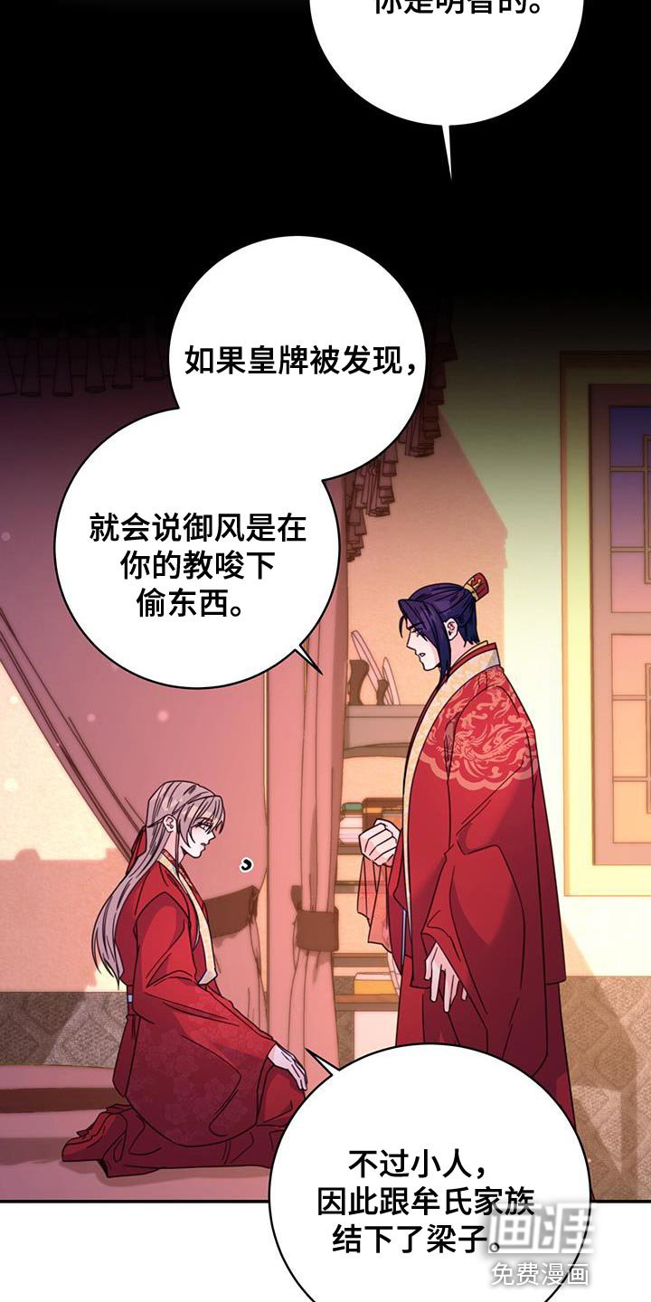 第47章：还是很美