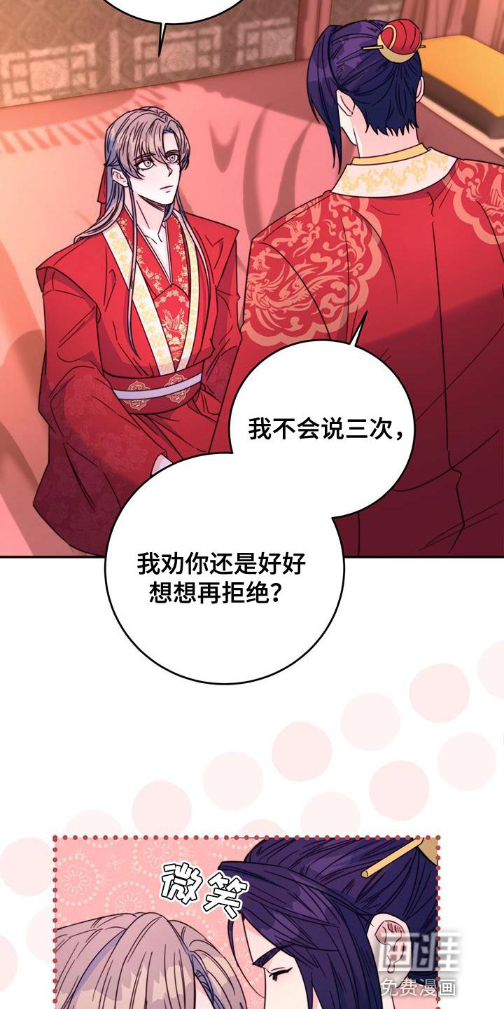 第47章：还是很美