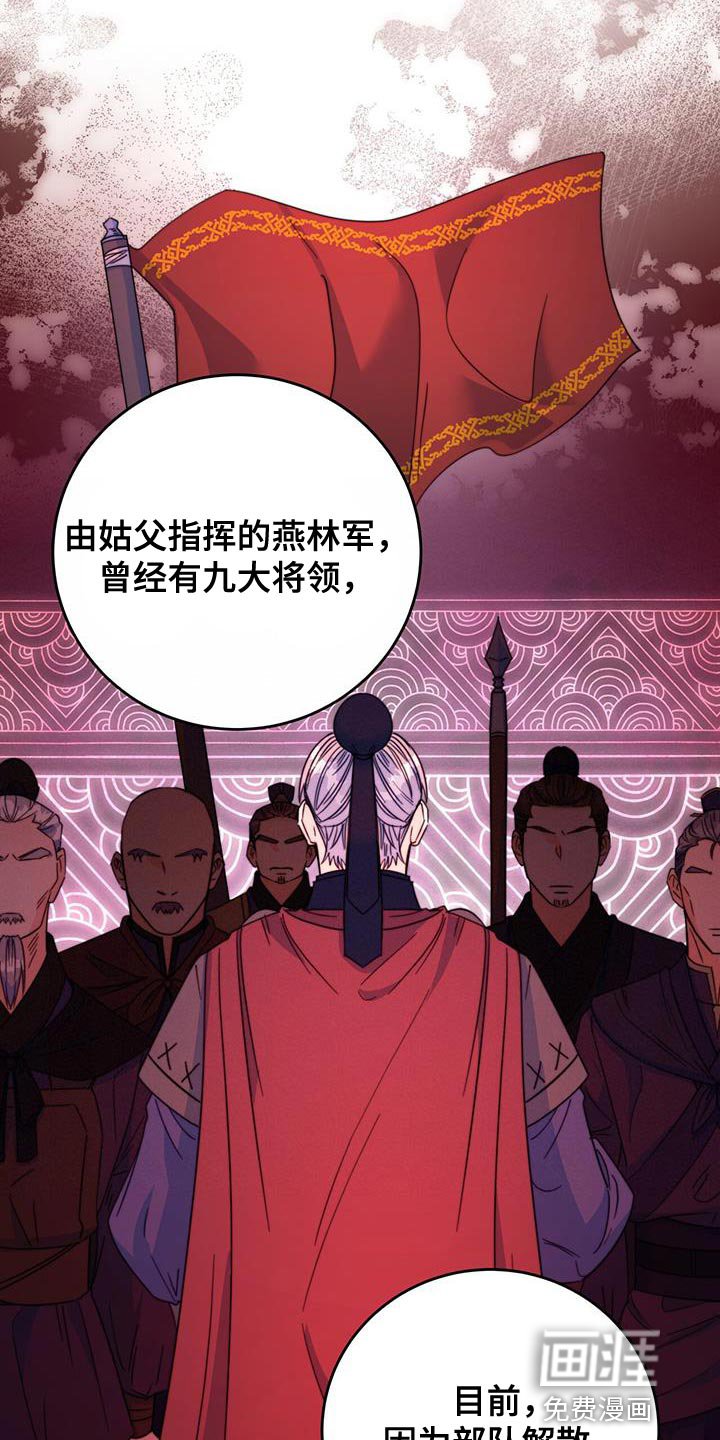 第47章：还是很美
