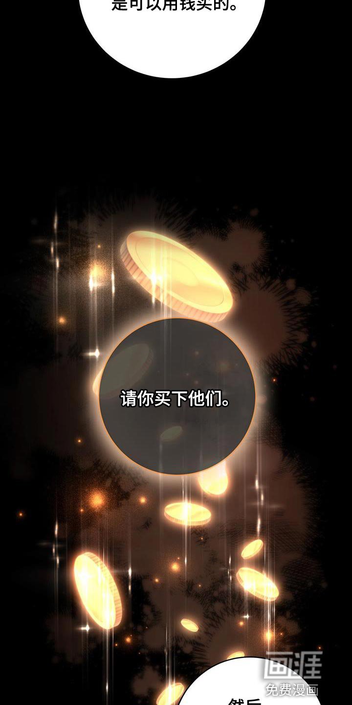 第47章：还是很美