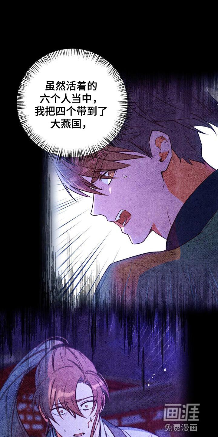 第47章：还是很美