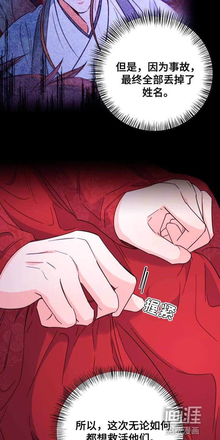 第47章：还是很美