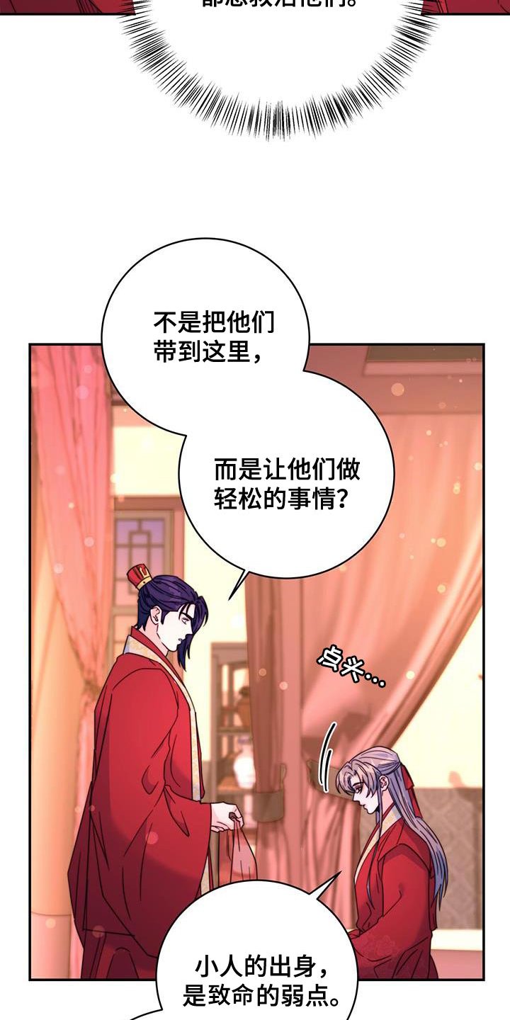 第47章：还是很美