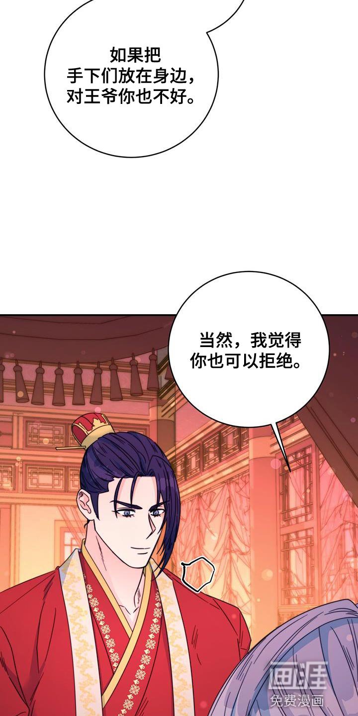 第47章：还是很美