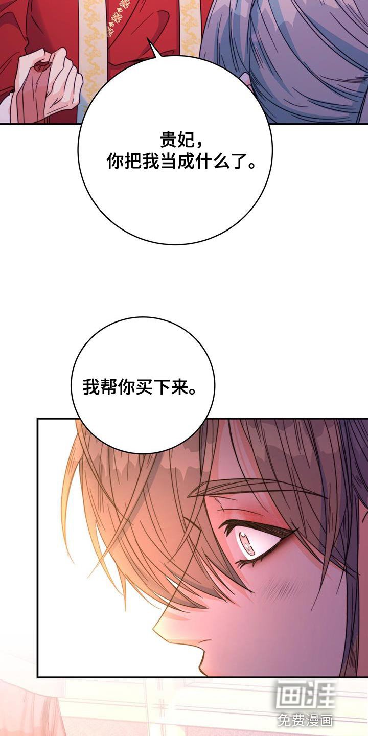 第47章：还是很美