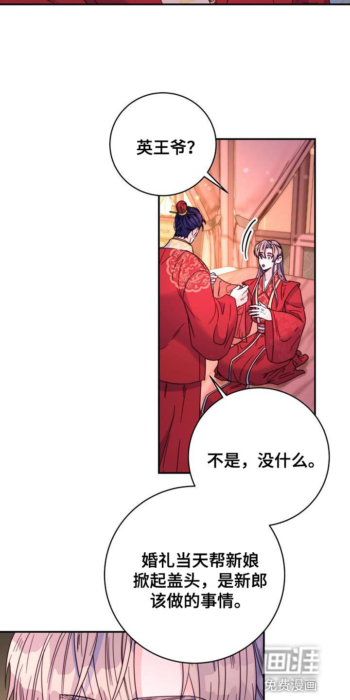 第47章：还是很美
