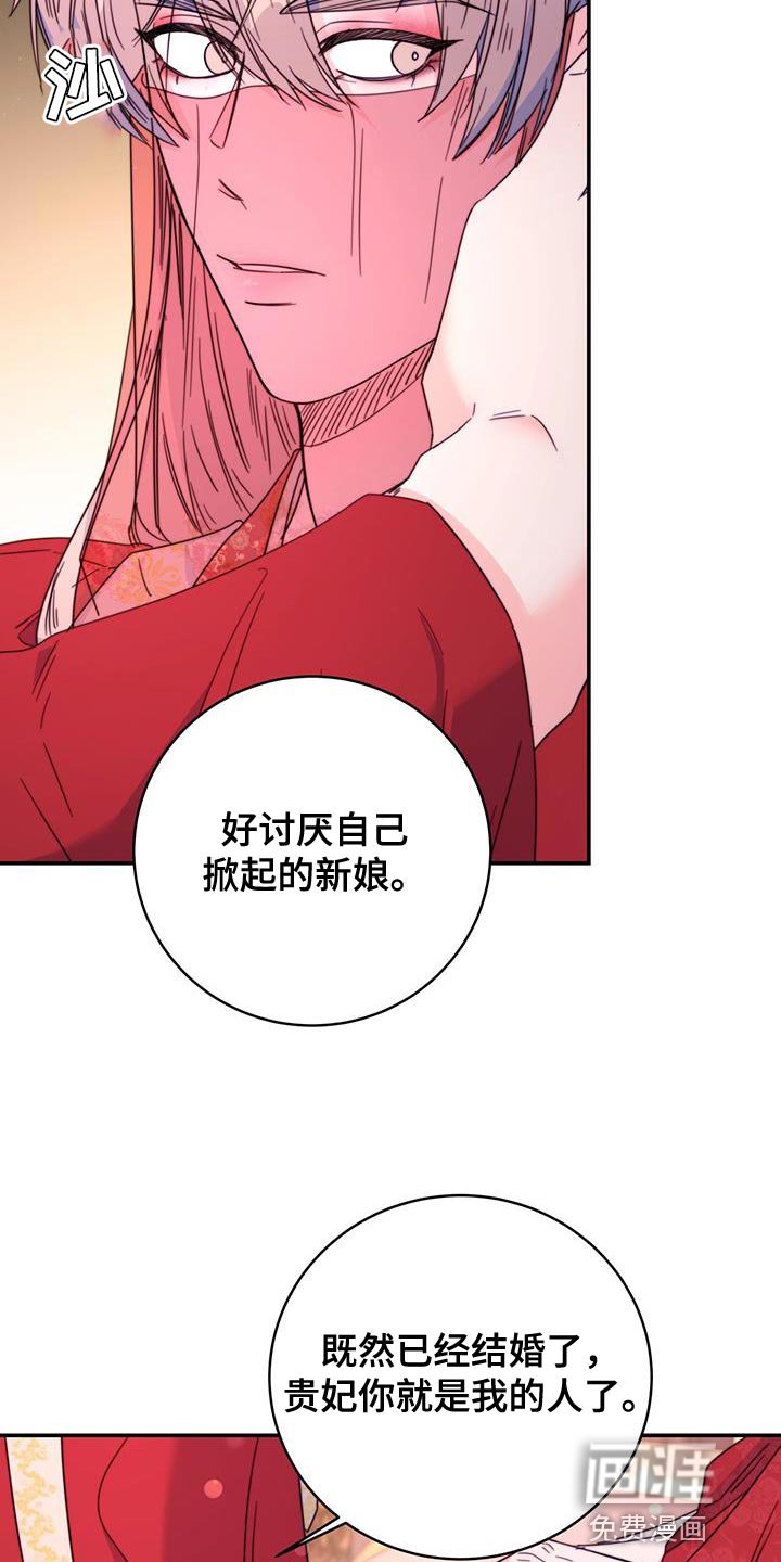 第47章：还是很美