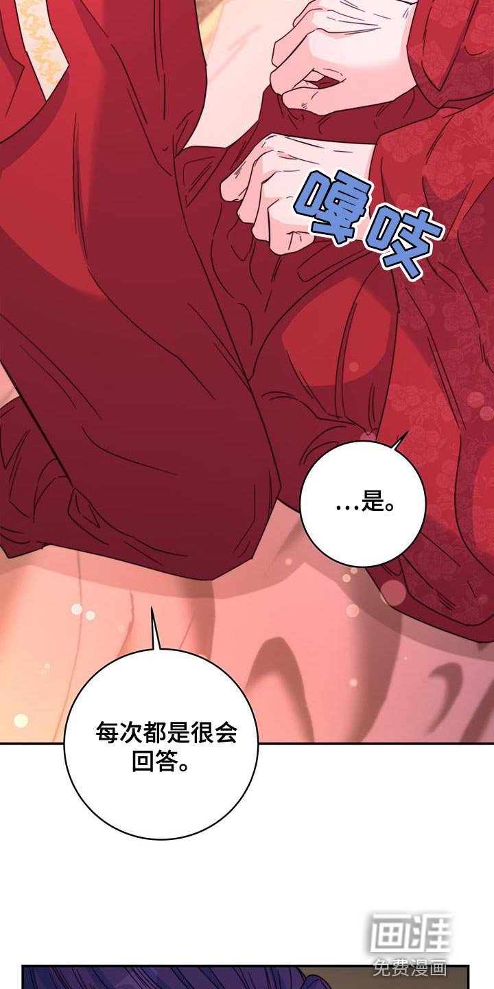 第47章：还是很美