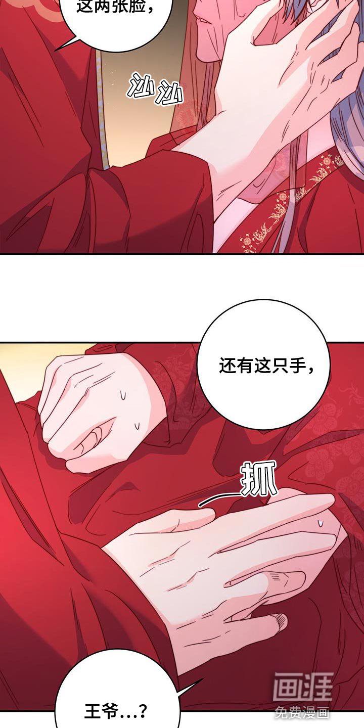 第47章：还是很美