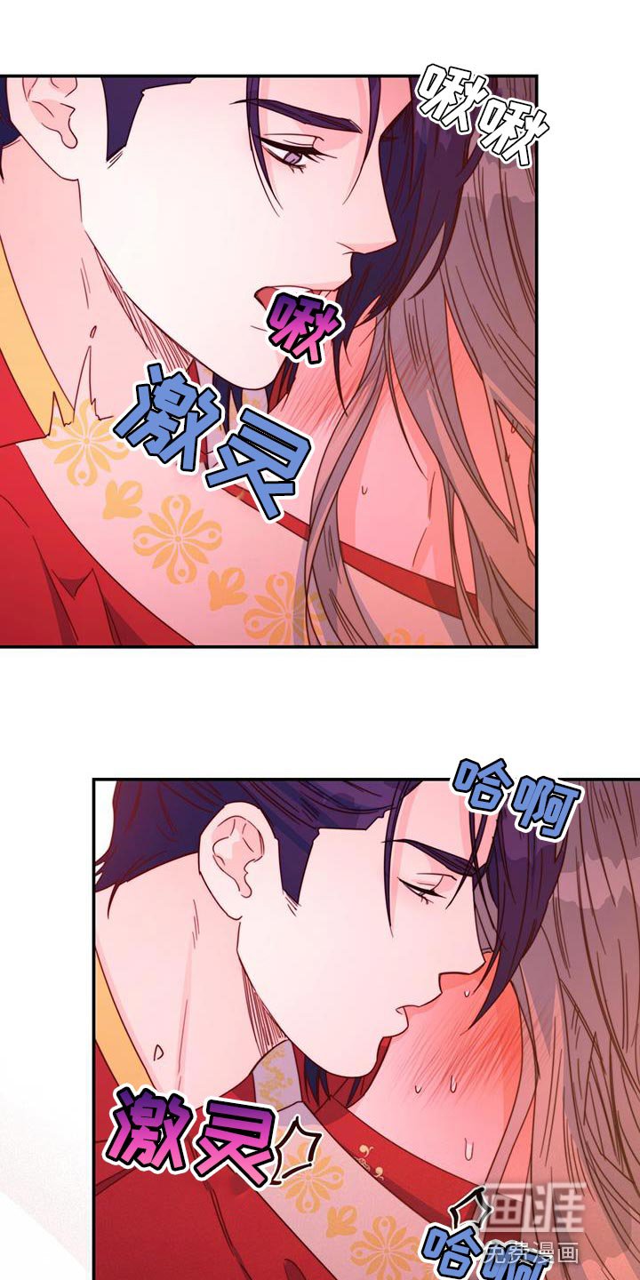 第47章：还是很美