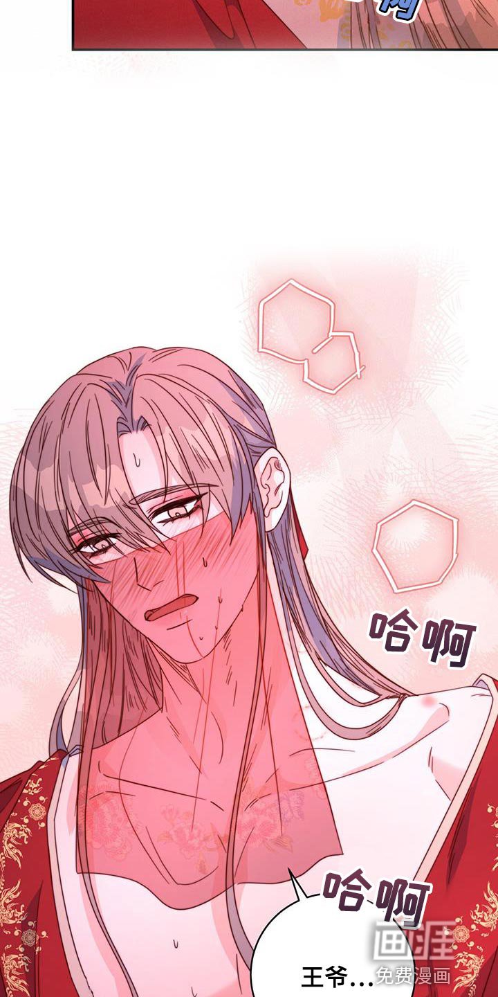第47章：还是很美