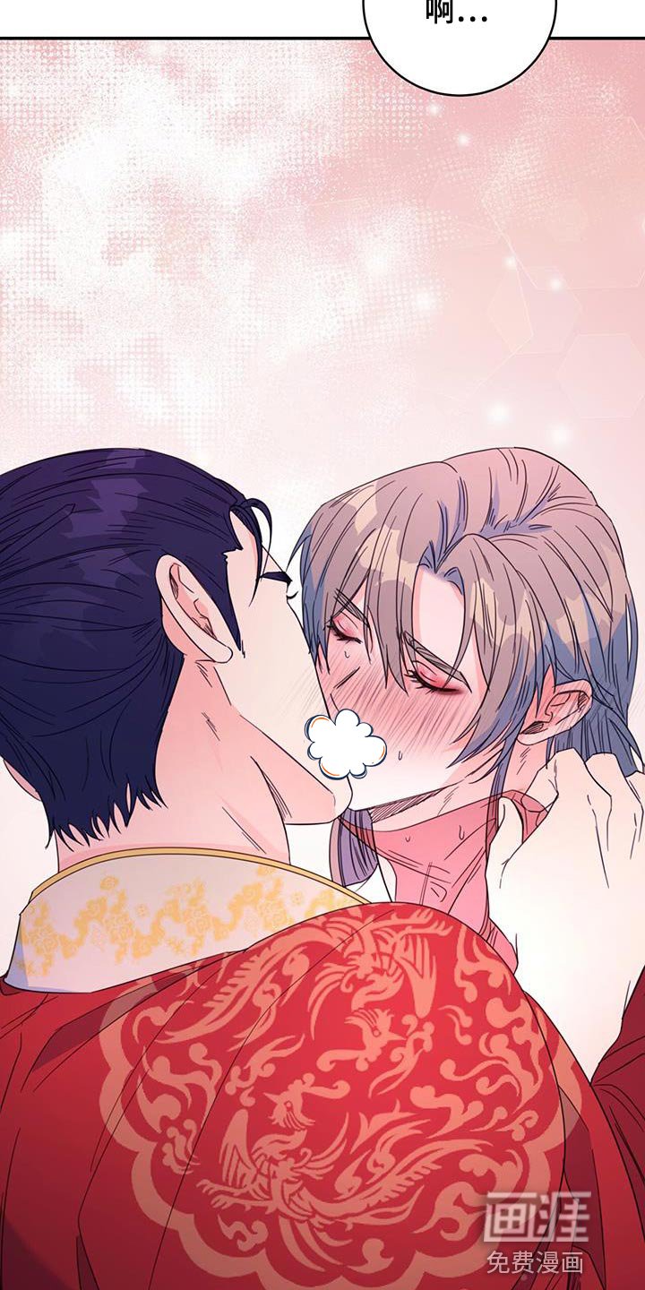 第47章：还是很美