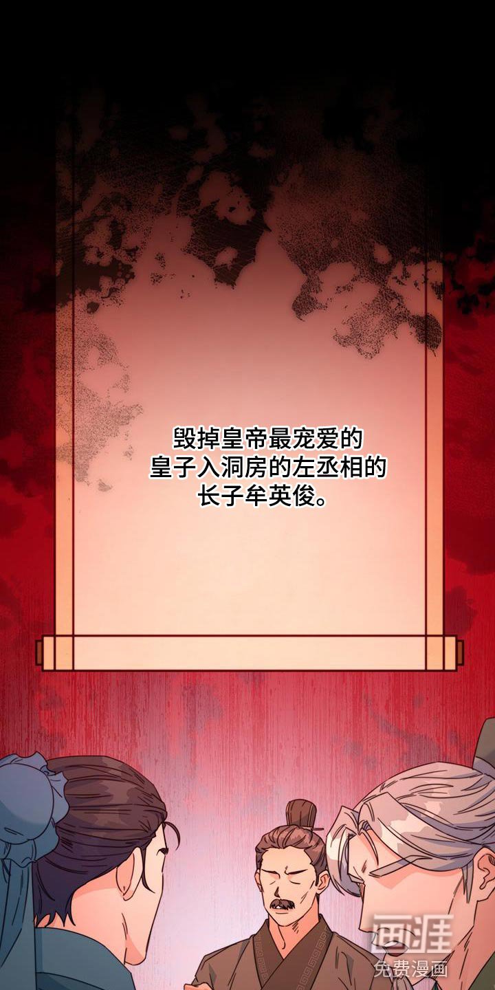 第48章：想不想登上皇位