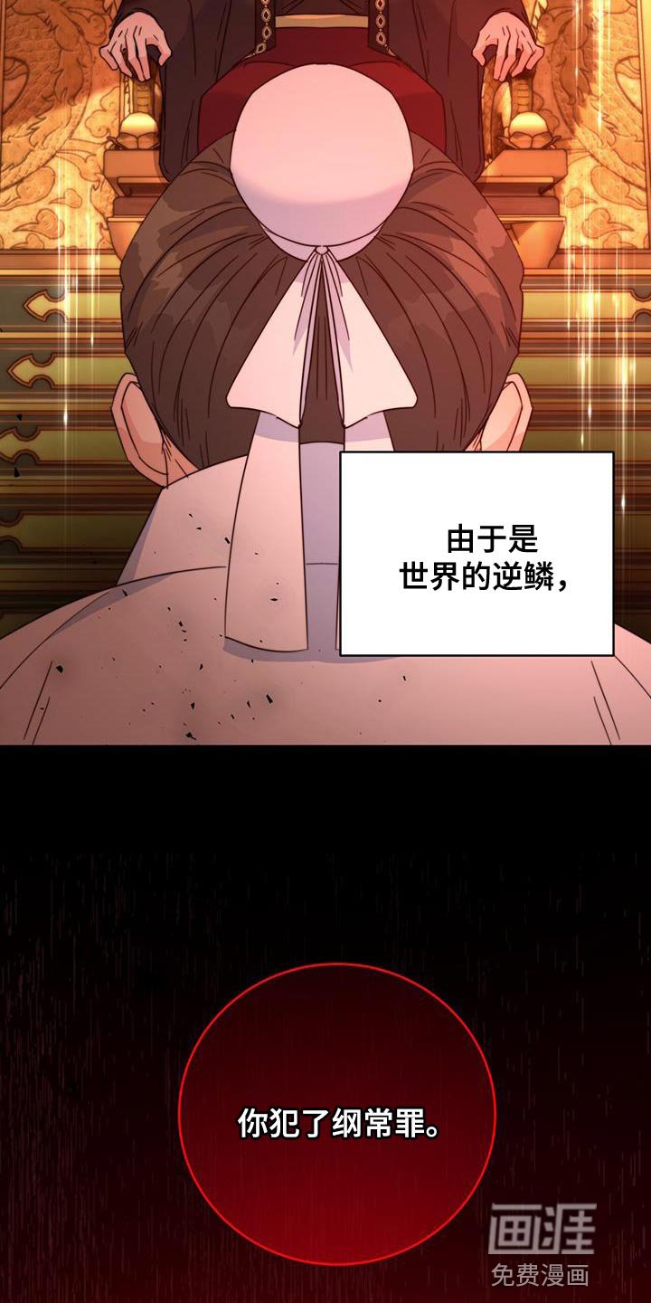 第48章：想不想登上皇位